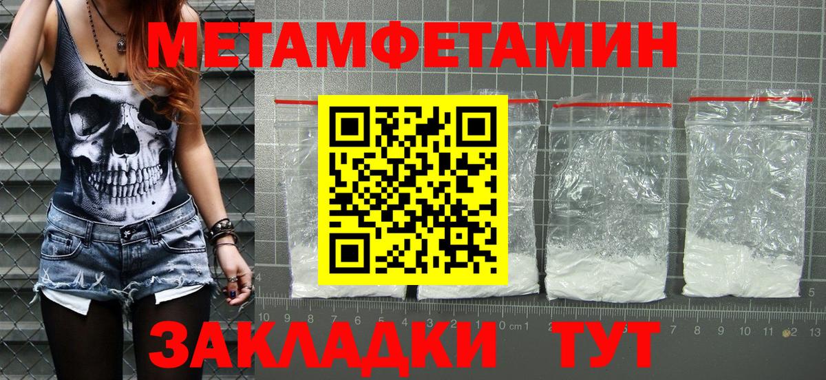 Амфетамин 98% Шахты