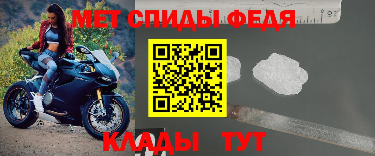 Шахты  АМФЕТАМИН Розовый  Вход с VPN 
