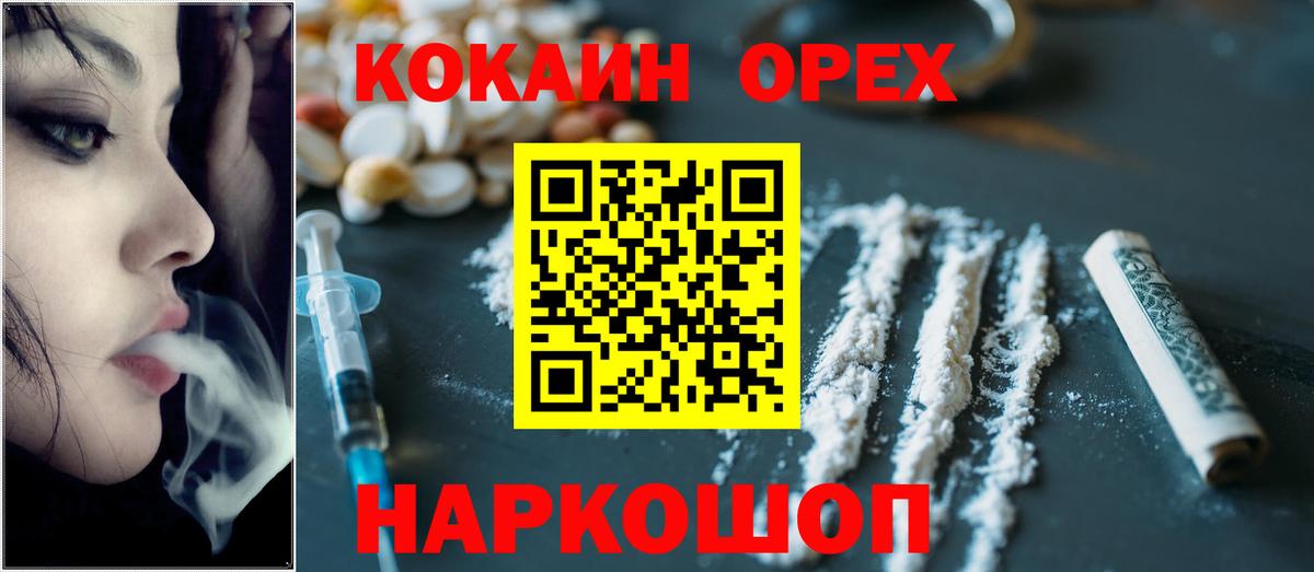 COCAIN 99% Шахты