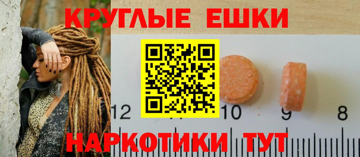Шахты  Экстази XTC  Экстази  Вход с VPN  Ecstasy Дубай 