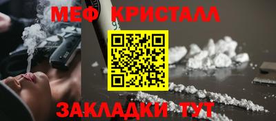 ALPHA-PVP Краснокаменск