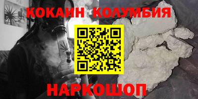 ALPHA-PVP Краснокаменск