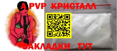 mdma Краснознаменск