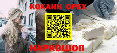 шишки Краснодар