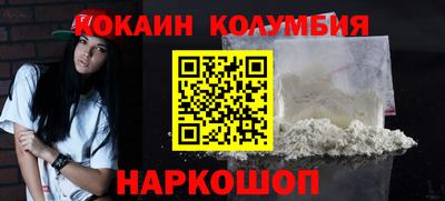 ALPHA-PVP Краснокаменск