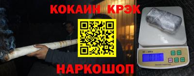 ALPHA-PVP Краснокаменск