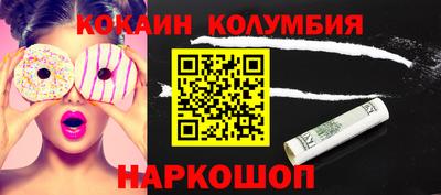 шишки Краснодар