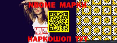 mdma Краснознаменск