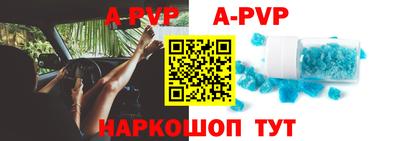 шишки Краснодар