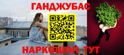 ALPHA-PVP Краснокаменск
