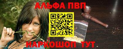 шишки Краснодар