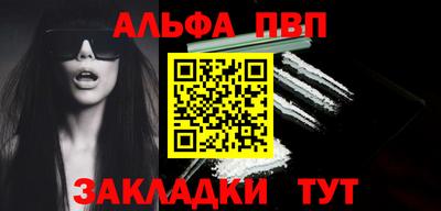 шишки Краснодар