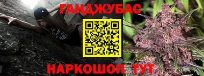 шишки Краснодар