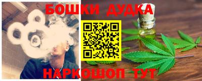 шишки Краснодар