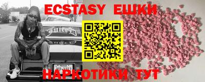 шишки Краснодар
