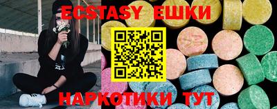 шишки Краснодар