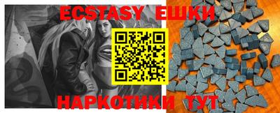 шишки Краснодар