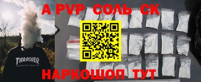 mdma Краснознаменск