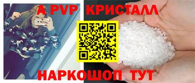 шишки Краснодар