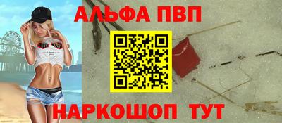 шишки Краснодар