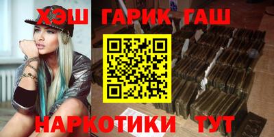 шишки Краснодар