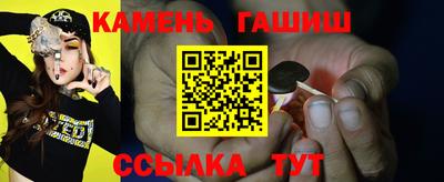 шишки Краснодар
