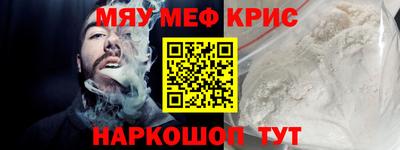 ALPHA-PVP Краснокаменск