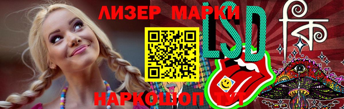 LSD-25 экстази кислота  Вход с VPN  LSD-25 экстази ecstasy  ОМГ ОМГ ССЫЛКА  Шахты 