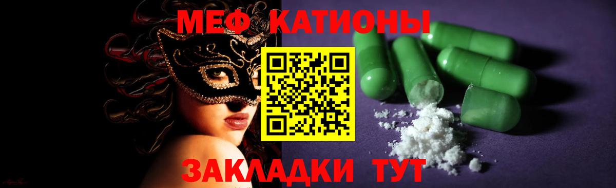 Шахты  Мефедрон  Вход с VPN  МЯУ-МЯУ мяу мяу  Меф мяу мяу 