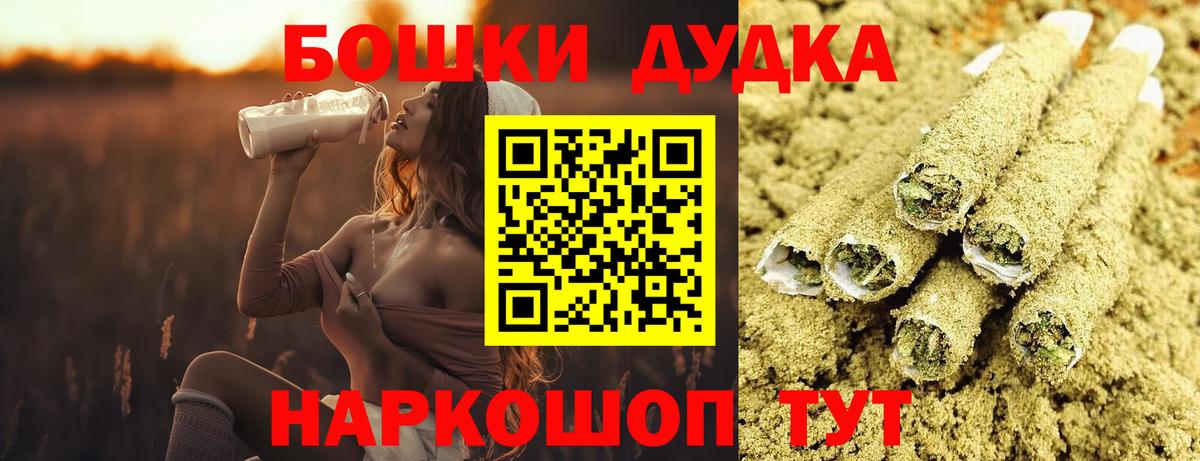Шахты  Шишки марихуана ГИДРОПОН  Вход с VPN  МАРИХУАНА конопля  Конопля план 